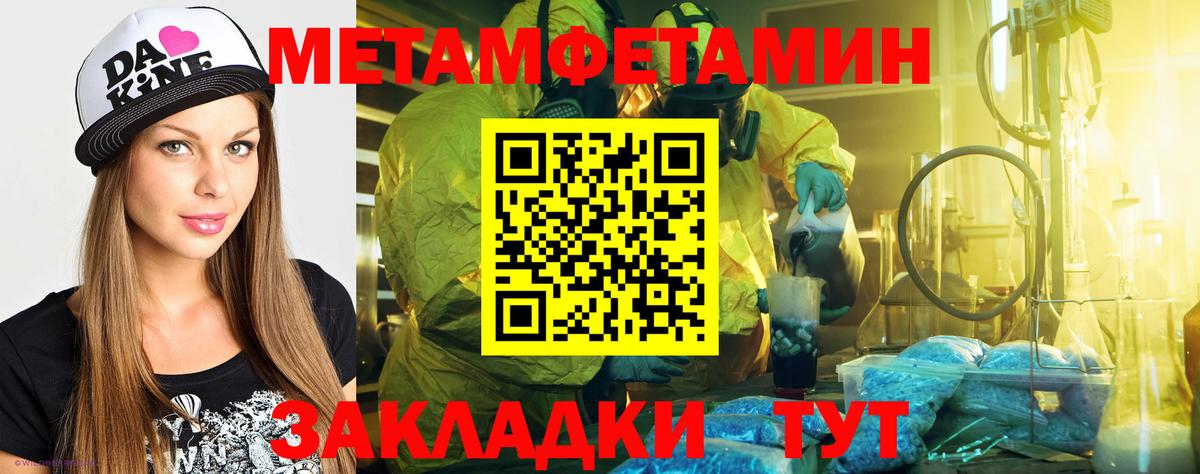 Амфетамин Premium  АМФ  АМФ  Вход с VPN  Кашира 
