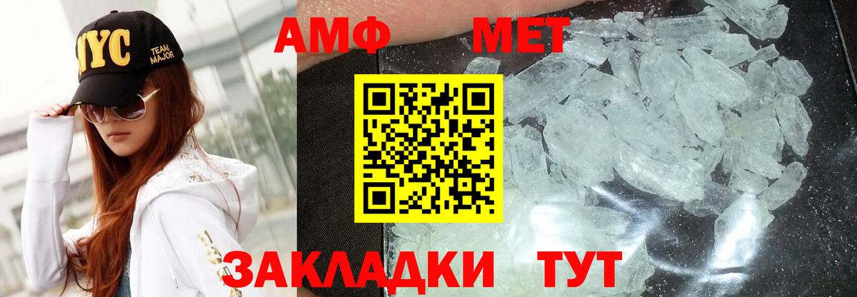 Amphetamine 97% Кашира