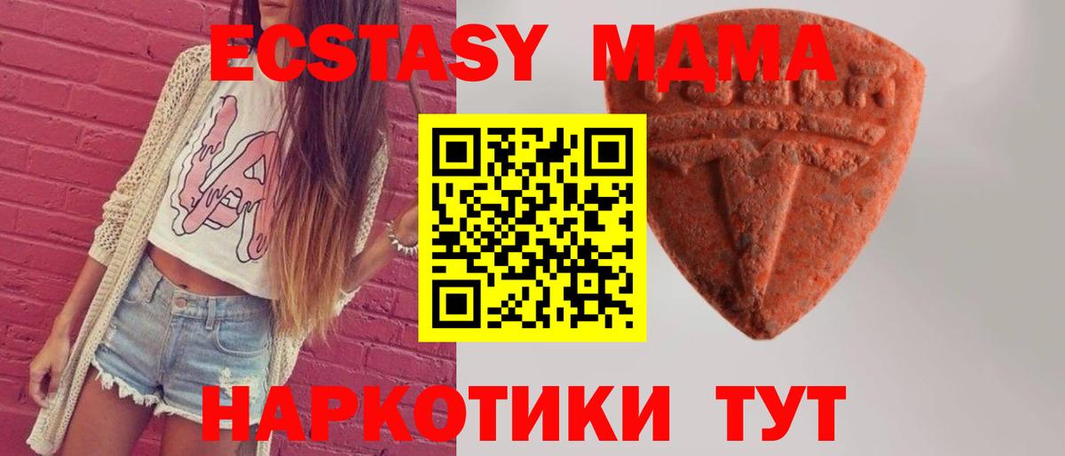 МЕТ  Вход с VPN  Бошки Шишки  Меф МЯУ МЯУ кристаллы  ГАШИШ  Кашира  КОКАИН  Вейп ТГК 