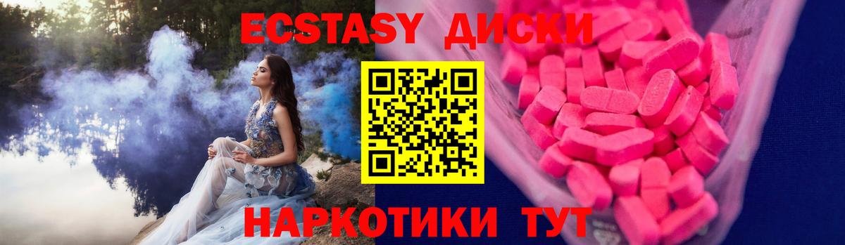 Галлюциногенные грибы Кашира
