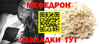 альфа пвп VHQ Кунгур
