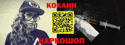 альфа пвп VHQ Кунгур