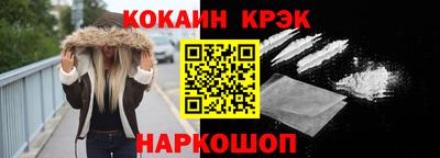 герыч Краснодар
