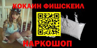 мяу мяу мука Краснознаменск
