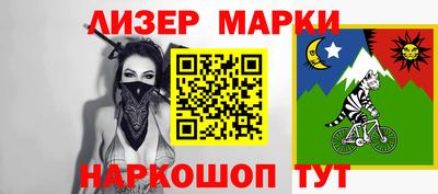 альфа пвп VHQ Кунгур