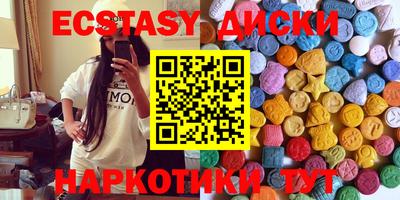 MDMA Premium VHQ Кумертау
