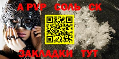 бутират Кулебаки