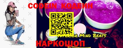 герыч Краснодар