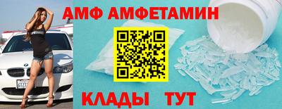 а пвп мука Краснокаменск