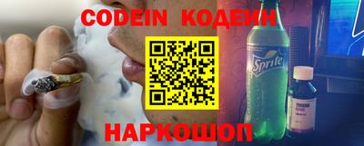 мяу мяу мука Краснознаменск