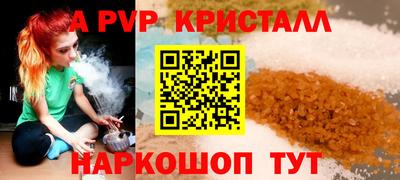 герыч Краснодар