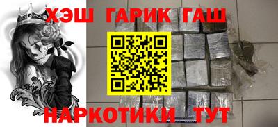 альфа пвп VHQ Кунгур