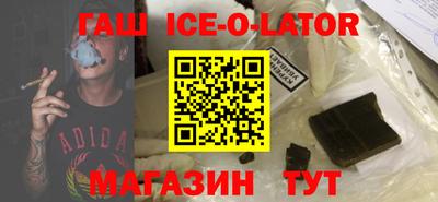 альфа пвп VHQ Кунгур
