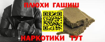 герыч Краснодар