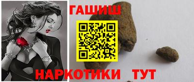 бутират Кулебаки