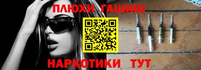 бутират Кулебаки