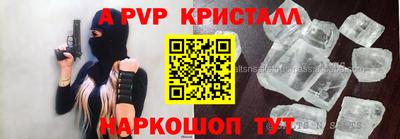 альфа пвп VHQ Кунгур