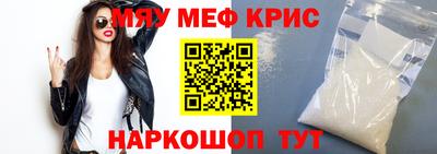 а пвп мука Краснокаменск