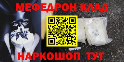 герыч Краснодар