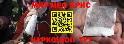 мяу мяу мука Краснознаменск