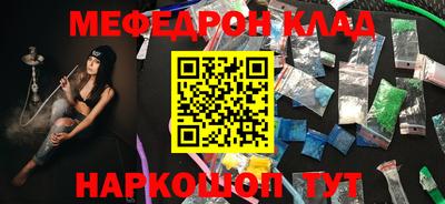 герыч Краснодар