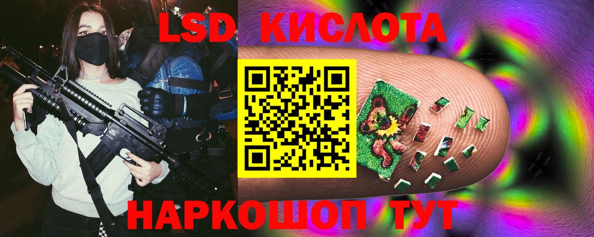ЛСД экстази ecstasy Кашира