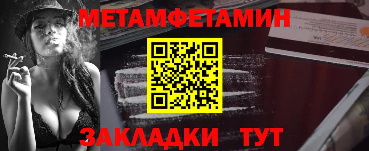Метамфетамин Декстрометамфетамин 99.9%  Вход с VPN  Кашира  Метамфетамин Декстрометамфетамин 99.9% 
