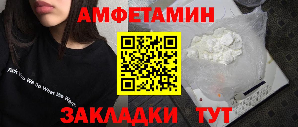 Первитин Methamphetamine Кашира