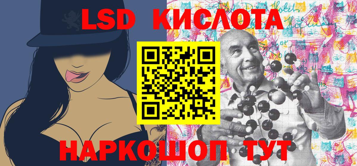 Марки 25I-NBOMe 1,5мг  Вход с VPN  Кашира 