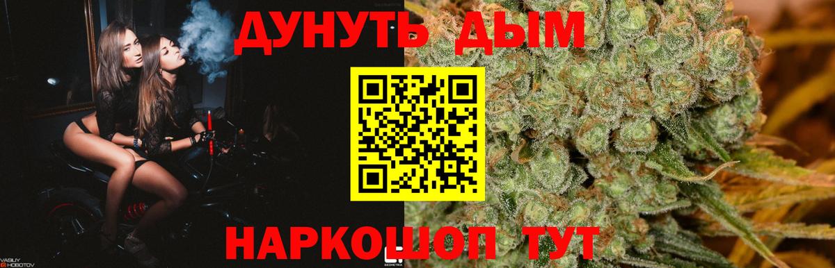 Марихуана марихуана  Вход с VPN  Кашира  Каннабис конопля  Бошки Шишки индика 